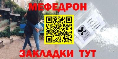 мдма Иваново