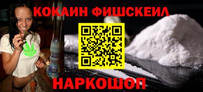 прущий лед Ивантеевка