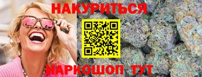 мдма Иваново