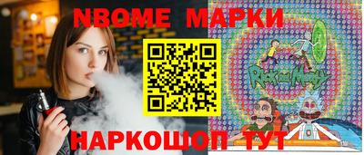 MESCALINE Ижевск