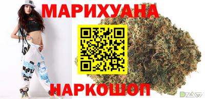 прущий лед Ивантеевка