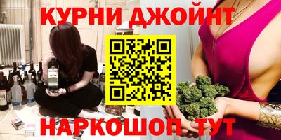 MESCALINE Ижевск