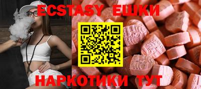 прущий лед Ивантеевка