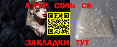 мдма Иваново