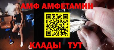 прущий лед Ивантеевка