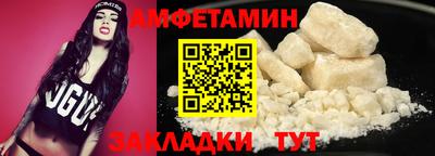 мдма Иваново