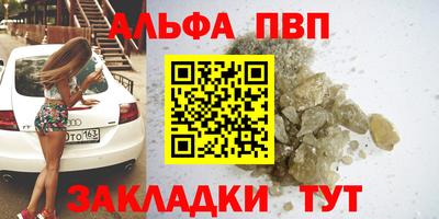прущий лед Ивантеевка