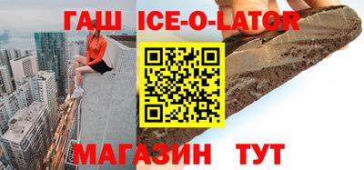 прущий лед Ивантеевка