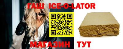 мдма Иваново
