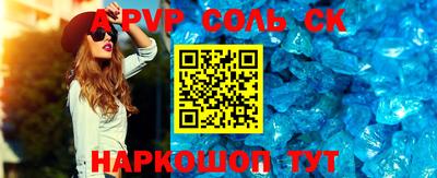 MESCALINE Ижевск