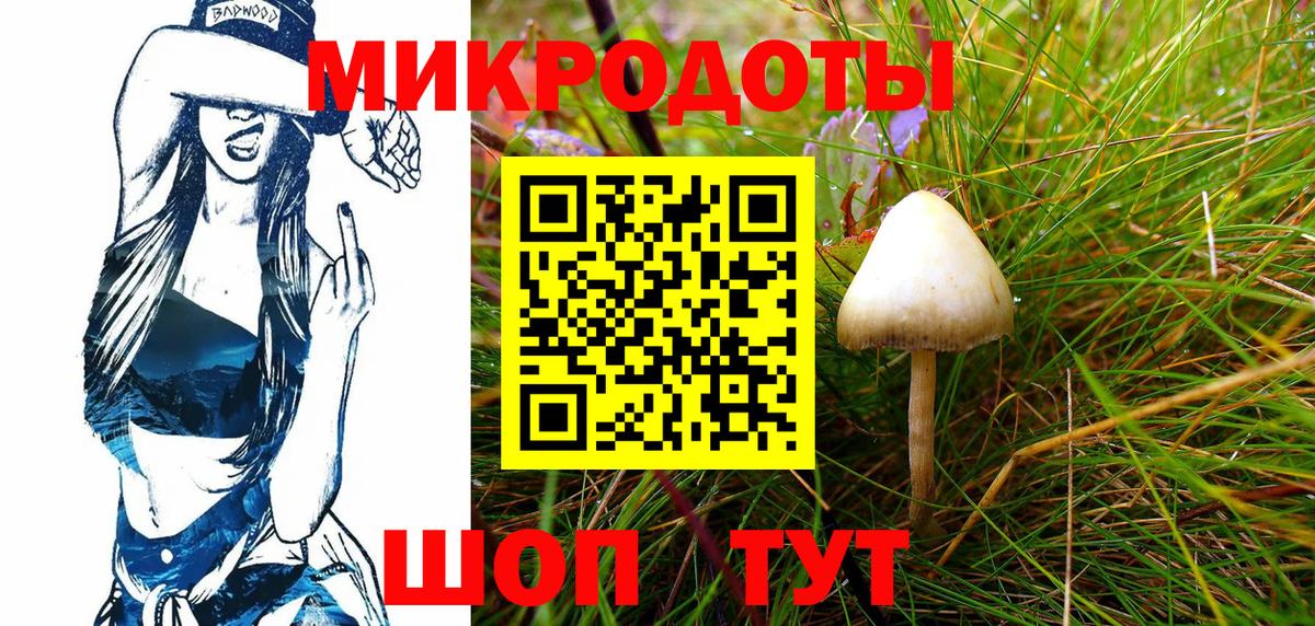Галлюциногенные грибы мухоморы Феодосия